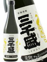 三千盛 ( みちさかり ) 純米大吟醸 業物 ( わざもの ) 720ml / 岐阜県多治見市 三千盛【 381 】【 日本酒 誕生日 プレゼント 】【 お中元 贈り物 ギフト プレゼント 】