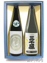 三千盛 まる尾+三千盛 純米大吟醸 業物 ( わざもの ) 720ml 2本セット【 1405 】【 日本酒 】【 送料無料 】【 お中元 贈り物 ギフト プレゼント 】 日本酒 飲み比べセット 純米大吟醸