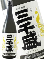 三千盛 ( みちさかり ) 純米大吟醸 業物 ( わざもの ) 1800ml / 岐阜県 多治見市 三千盛【 98 】 【 日本酒 】【 ハロウィン 贈り物 ギフト プレゼント 】 日本酒 純米大吟醸 贈答品