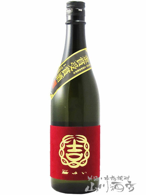 結 ( ゆい ) 純米大吟醸 金賞受賞酒 720ml / 茨城県 結城酒造【6521】【 日本酒 】【 父の日 お中元 贈り物 ギフト プレゼント 】のサムネイル