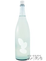 大嶺 ( おおみね ) Ohmine3粒 夏純かすみ生酒 山田錦 1800ml / 山口県 大嶺酒造【 6416 】【 日本酒 】【 要冷蔵 】【 父の日 お中元 贈り物 ギフト プレゼント 】