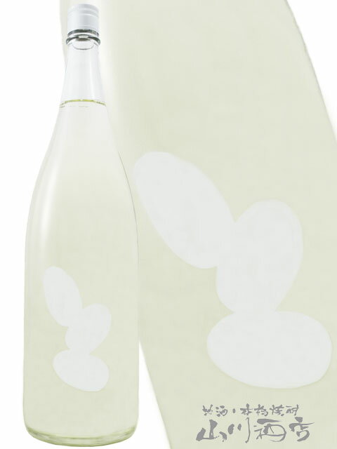 大嶺 ( おおみね ) Ohmine3粒 火入れ 山田錦 1.8L / 山口県 大嶺酒造【 6413 】【 日本酒 】【 要冷蔵 】【 敬老の日 贈り物 ギフト プレゼント 】のサムネイル