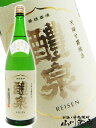 【日本酒】醴泉 (れいせん) 純米大吟醸 1.8L/ 岐阜県...