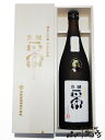 醴泉 正宗 ( れいせん まさむね ) 純米大吟醸 中汲み原酒 720ml/ 岐阜県 玉泉堂酒造【 木箱入り 】【 2761 】【 日本酒 】【 お花見 母の日 贈り物 ギフト プレゼント 】