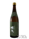 醴泉 れいせん 純米吟醸 雄山錦 720ml/ 岐阜県 玉泉堂酒造【 2770 】【 日本酒 】【 母の日 贈り物 ギフト プレゼント 】