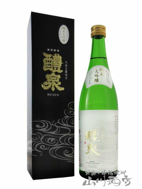 醴泉 れいせん 純米大吟醸 720ml / 岐阜県 玉泉堂酒造【 化粧箱付き 】【 2879 】【 日本酒 】【 父の日 贈り物 ギフト プレゼント 】