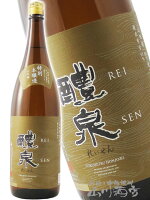 醴泉 ( れいせん ) 特別本醸造 1800ml/ 岐阜県 玉泉堂酒造【 2771 】【 日本酒 】【 お中元 贈り物 ギフト プレゼント 】
