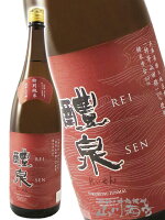 醴泉 ( れいせん ) 特別純米 山田錦 1800ml岐阜県 玉泉堂酒造【 3347 】【 日本酒 】【 敬老の日 贈り物 ギフト プレゼント 】