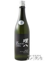 理八 (りはち) 純米吟醸 酵母1801号 生酒 720ml / 島根県 田部竹下酒造【 7290 】【 日本酒 】【 要冷蔵 】【 お花見 贈り物 ギフト プレゼント 】