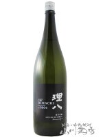 理八 (りはち) 純米吟醸 酵母1801号 火入 1800ml / 島根県 田部竹下酒造【 7702 】【 日本酒 】【 母の日 贈り物 ギフト プレゼント 】