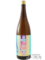 七ロ万 ( ななろまん ) 純米大吟醸 1800ml / 福島県 花泉酒造【 7795 】【 日本酒 】【 要冷蔵 】【 父の日 お中元 贈り物 ギフト プレゼント 】