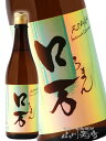 ロ万 ( ろまん ) 純米吟醸 720ml / 福島県 花泉酒造【 7133 】【 日本酒 】【 要冷蔵 】【 敬老の日 贈り物 ギフト プレゼント 】