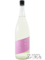 彩來 ( さら ) 特別純米 無ろ過生原酒 朝涼み(Asazumi) 1800ml / 埼玉県 北西酒造【 6418 】【 日本酒 】【 要冷蔵 】【 父の日 お中元 贈り物 ギフト プレゼント 】