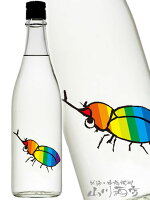 【 予約商品 6月5日頃入荷予定 】仙禽 ( せんきん ) かぶとむし 720ml / 栃木県 (株) せんきん【 2118 】【 日本酒 】【 要冷蔵 】【 母の日 贈り物 ギフト プレゼント 】