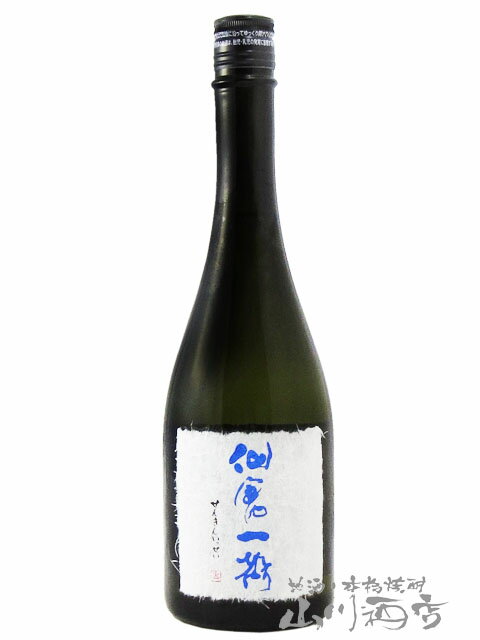 仙禽 せんきん 一聲 いっせい 純米大吟醸 720ml / 栃木県 株 せんきん【 2923 】【 日本酒 】【 要冷蔵 】【 母の日 父の日 贈り物 ギフト プレゼント 】