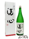 洗心 純米大吟醸 日本酒 洗心 純米大吟醸 1.8L 【 新潟県　朝日酒造 】【 3059 】【 日本酒 】【 正規特約店 】【 母の日 贈り物 ギフト プレゼント 】