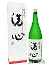 洗心 純米大吟醸 1.8L × 6本セット / 新潟県 朝日酒造【4952】【 日本酒 】【 送料無料 】【 まとめ買い 】【 母の日 父の日 贈り物 ギフト プレゼント 】