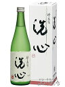 洗心 純米大吟醸 720ml × 6本セット / 新潟県 朝日酒造【4953】【 日本酒 】【 送料無料 】【 まとめ買い 】【 お中元 贈り物 ギフト プレゼ...