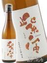 紫宙 ( しそら ) 純米吟醸 紅葉ラベル 無濾過原酒 火入れ 720ml/ 岩手県 紫波酒造店【7957】【 日本酒 】【 敬老の日 贈り物 ギフト プレゼン...
