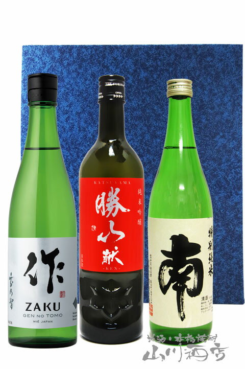 作 玄乃智 純米酒 750ml + 勝山 献 純米吟醸 72