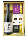 作 雅乃智 ( ざく みやびのとも ) 純米吟醸 750ml ＋ おつまみ 4種セット【 5849 】【 日本酒・おつまみセット 】【 要冷蔵 】【 送料無料 】【 母の日 贈り物 ギフト プレゼント 】