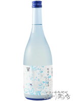 英君 ( えいくん ) 純米 にごり生酒 スプラッシュ 720ml / 静岡県 英君酒造【 6699 】【 日本酒 】【 要冷蔵 】【 お花見 贈り物 ギフト プレゼント 】