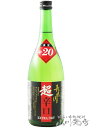 長良川 ( ながらがわ ) 超辛口 本醸造 720ml / 岐阜県 小町酒造【 7201 】【 日本酒 】【 母の日 贈り物 ギフト プレゼント 】