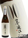 墨廼江 ( すみのえ ) 大吟醸 原酒 600K 1.8L ...