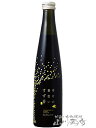 発泡清酒 幸せの黄色いすず音 300ml×12本セット/ 一ノ蔵 宮城県【 3935 】【 日本酒 】【 要冷蔵 】