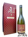 【 日本酒 】【 専用化粧箱入り 】正雪 純米大吟醸 プレミ...