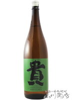 貴 ( たか ) 濃醇辛口純米80 1800ml / 山口県 永山本家酒造場【 6524 】【 日本酒 】【 お花見 贈り物 ギフト プレゼント 】