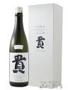 貴 ( たか ) 純米大吟醸 プラチナ 720ml / 山口県 永山本家酒造場【 6529 】【 日本酒 】【 専用化粧箱入り 】【 母の日 父の日 贈り物 ギフト プレゼント 】