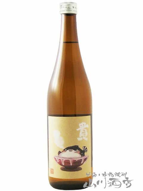 貴 ( たか ) 純米酒 フグラベル 720ml / 山口県 永山本家酒造場【 7165 】【 日本酒 】【 クリスマス お歳暮 贈り物 ギフト プレゼント 】