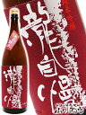 【 日本酒 】瀧自慢 ( たきじまん ) 備前雄町 純米吟醸...
