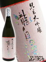 瀧自慢 ( たきじまん ) 純米大吟醸 特別限定 1.8L/ 三重県 瀧自慢酒造【 3065 】【 日本酒 】【 母の日 贈り物 ギフト プレゼント 】