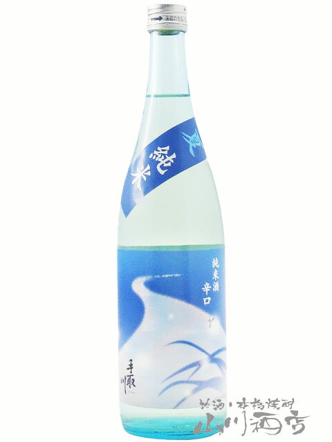 手取川 ( てどりがわ ) 純米辛口「夏」 720ml/ 石川県 吉田酒造店【 7735 】【 日本酒 】【 要冷蔵 】【 父の日 贈り物 ギフト プレゼント 】