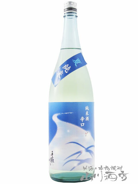 手取川 ( てどりがわ ) 純米辛口「夏」 1.8L/ 石川県 吉田酒造店【 7736 】【 日本酒 】【 要冷蔵 】【 父の日 贈り物 ギフト プレゼント 】