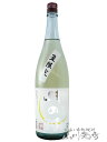 月の輪 ( つきのわ ) 夏酒 旨辛純米 1.8L / 岩手...