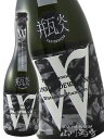 W ( ダブリュー ) 出羽燦々 純米 無濾過原酒 火入れ 720ml / 岐阜県 渡辺酒造店 【 6710 】【 日本酒 】【 敬老の日 贈り物 ギフト プレ...