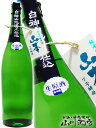 【 要冷蔵 】【 日本酒 】山本 7号酵母 純米吟醸 生原酒...