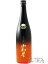 山和 ( やまわ ) × 伯楽星 ( はくらくせい ) 山和星 純米大吟醸 2023 おりがらみ生酒 720ml/ 宮城県 山和酒造【 6225 】【 日本酒 】【 要冷蔵 】【 お花見 贈り物 ギフト プレゼント 】