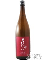 ゆきの美人 純米 完全発酵 1800ml / 秋田県 秋田醸造【 3873 】【 日本酒 】【 母の日 贈り物 ギフト プレゼント 】