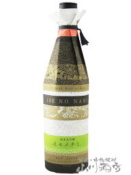 作 ( ざく ) 純米大吟醸 イセノナミ 750ml / 三重県 清水清三郎商店【 5808 】【 日本酒 】【 母の日 贈り物 ギフト プレゼント 】