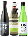 「作 ( ざく ) 」 飲み比べ 純米大吟醸 イセノナミ 750ml+ 玄乃智 純米酒 750ml + 雅乃智 純米大吟醸 中取り 750ml 3本セット / ...