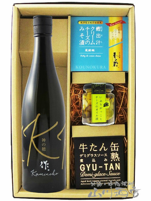 作 ( ざく ) 純米吟醸 神の穂 750ml ＋ おつまみ 3種セット【 6468 】【 日本酒・おつまみセット 】【 送料無料 】【 父の日 贈り物 ギフト プレゼント 】