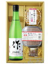 作 恵乃智 ( ざく めぐみのとも ) 純米吟醸 750ml + 醸し漬 3種セット【 7652 】【 要冷蔵 】【 送料無料 】【 おつまみセット 】【 お中元 贈り物 ギフト プレゼント 】