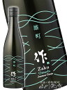 作 ( ざく ) 純米吟醸 雄町 750ml / 三重県 清水清三郎商店【 5883 】【 日本酒 】【 お中元 贈り物 ギフト プレゼント 】