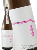 善吉 ( ぜんきち ) 特別純米 ひやおろし 1800ml / 長野県 中善酒造店【 6606 】【 日本酒 】【 敬老の日 贈り物 ギフト プレゼント 】