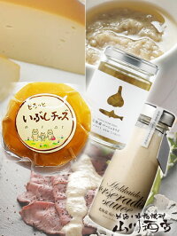 【送料無料】【要冷蔵】【芋焼酎・おつまみセット】富乃宝山(とみのほうざん)25度720ml+醸し漬3種セット【4317】【母の日】