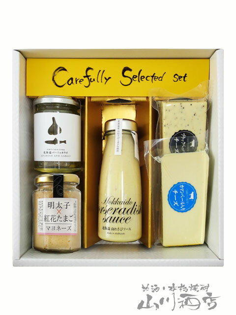 ディップ3種 + チーズ ( ブラックペッパー・カマンベール ) セット【5229】【 要冷蔵 】【 送料無料 】【 おつまみセット 】【 クリスマス お歳暮 ...